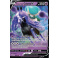 Pokémon TCG: League Battle Deck - Shadow Rider Calyrex VMAX